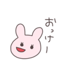 友達うさぴこ（個別スタンプ：5）