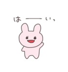 友達うさぴこ（個別スタンプ：6）