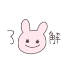 友達うさぴこ（個別スタンプ：7）