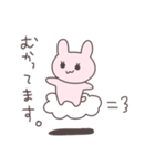 友達うさぴこ（個別スタンプ：10）