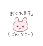 友達うさぴこ（個別スタンプ：13）