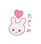 友達うさぴこ（個別スタンプ：14）