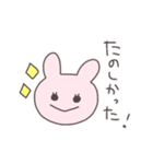 友達うさぴこ（個別スタンプ：15）
