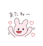 友達うさぴこ（個別スタンプ：17）
