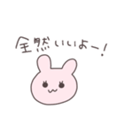 友達うさぴこ（個別スタンプ：18）