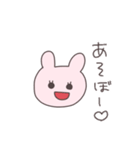 友達うさぴこ（個別スタンプ：21）