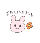 友達うさぴこ（個別スタンプ：22）