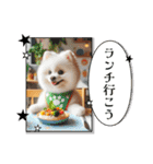 ポメラニアンの日常会話集（個別スタンプ：15）