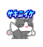 すのー通信 7 [日常グラデ文字3]（個別スタンプ：30）