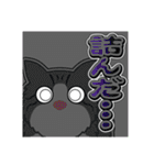 すのー通信 7 [日常グラデ文字3]（個別スタンプ：37）