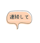 吹き出し_スタンプ（個別スタンプ：3）