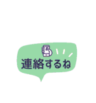 吹き出し_スタンプ（個別スタンプ：4）