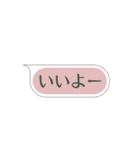 吹き出し_スタンプ（個別スタンプ：5）