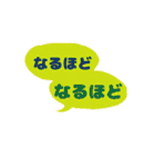 吹き出し_スタンプ（個別スタンプ：6）