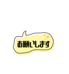 吹き出し_スタンプ（個別スタンプ：7）