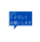 吹き出し_スタンプ（個別スタンプ：8）
