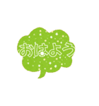 吹き出し_スタンプ（個別スタンプ：11）