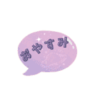 吹き出し_スタンプ（個別スタンプ：12）