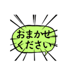 吹き出し_スタンプ（個別スタンプ：13）