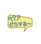 吹き出し_スタンプ（個別スタンプ：16）