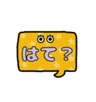 吹き出し_スタンプ（個別スタンプ：20）