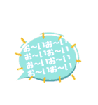 吹き出し_スタンプ（個別スタンプ：21）