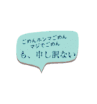 吹き出し_スタンプ（個別スタンプ：28）