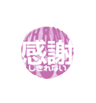 吹き出し_スタンプ（個別スタンプ：33）