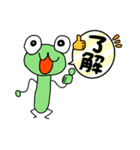 かえるのスタンプ(使いやすい)（個別スタンプ：1）