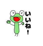 かえるのスタンプ(使いやすい)（個別スタンプ：5）