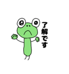 かえるのスタンプ(使いやすい)（個別スタンプ：7）