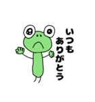 かえるのスタンプ(使いやすい)（個別スタンプ：8）