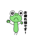 かえるのスタンプ(使いやすい)（個別スタンプ：11）