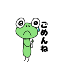 かえるのスタンプ(使いやすい)（個別スタンプ：12）