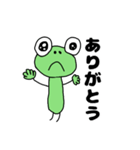 かえるのスタンプ(使いやすい)（個別スタンプ：13）