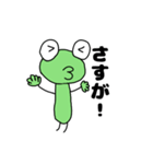 かえるのスタンプ(使いやすい)（個別スタンプ：15）