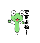 かえるのスタンプ(使いやすい)（個別スタンプ：16）