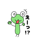 かえるのスタンプ(使いやすい)（個別スタンプ：17）