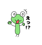 かえるのスタンプ(使いやすい)（個別スタンプ：18）