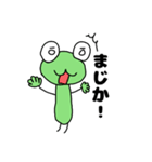 かえるのスタンプ(使いやすい)（個別スタンプ：19）