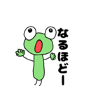 かえるのスタンプ(使いやすい)（個別スタンプ：21）