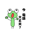 かえるのスタンプ(使いやすい)（個別スタンプ：25）