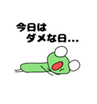 かえるのスタンプ(使いやすい)（個別スタンプ：28）