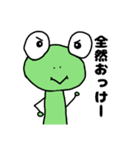 かえるのスタンプ(使いやすい)（個別スタンプ：32）