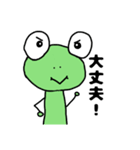 かえるのスタンプ(使いやすい)（個別スタンプ：33）