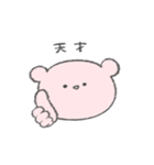 いろくまぐま（とりどり）すたんぷ（個別スタンプ：7）
