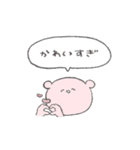 いろくまぐま（とりどり）すたんぷ（個別スタンプ：11）