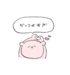 いろくまぐま（とりどり）すたんぷ（個別スタンプ：12）