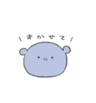 いろくまぐま（とりどり）すたんぷ（個別スタンプ：16）