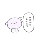 いろくまぐま（とりどり）すたんぷ（個別スタンプ：18）